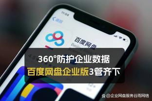 betway手机客户端截图0